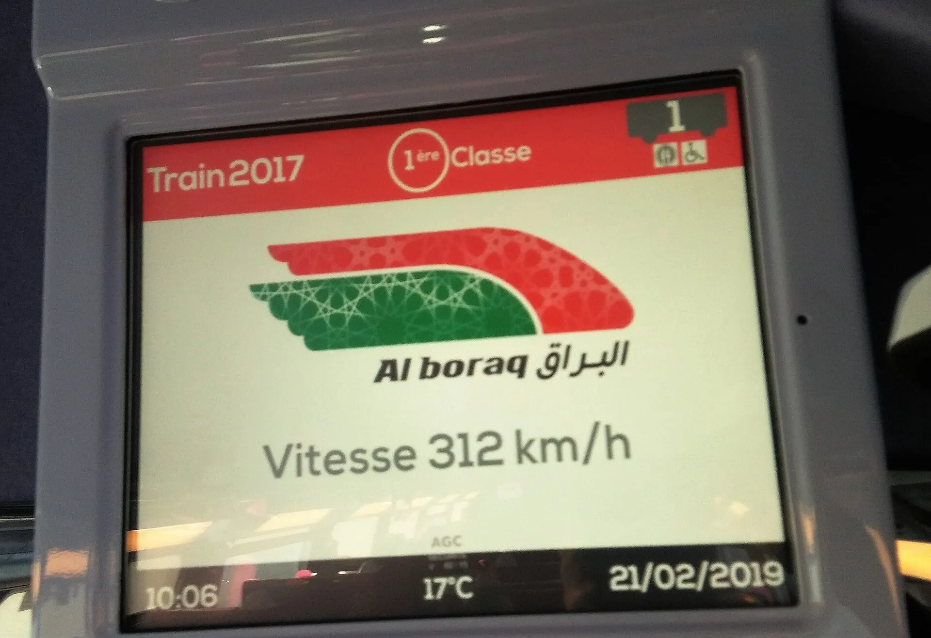 The onboard screen of Al Boraq showing a speed of 312 km/h on the high speed line from Tangier